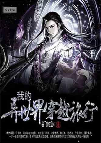 孤岛危机2