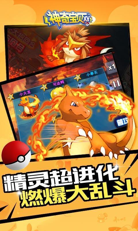 失落的星球2