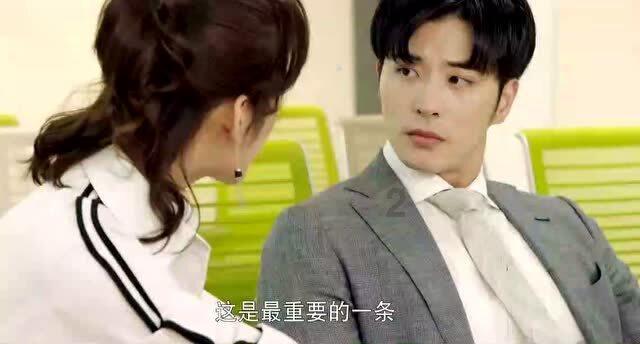 父亲如何做才能成为孩子的榜样呢？游戏画面