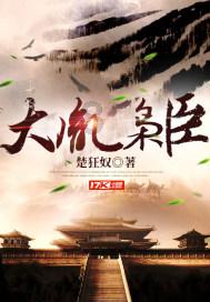 神秘的午夜