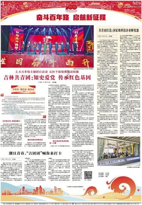 五彩几何塔选关版